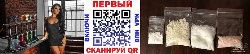 Первитин пудра Нижний Новгород