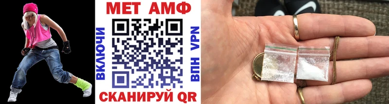 МЕГА онион  Нижний Новгород  МЕТАМФЕТАМИН пудра  цена наркотик 