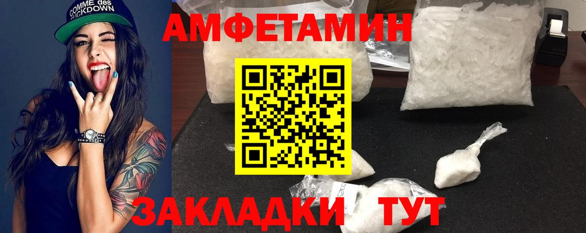 Нижний Новгород  МЕТАМФЕТАМИН  Вход с VPN  МЕТАМФЕТАМИН пудра 