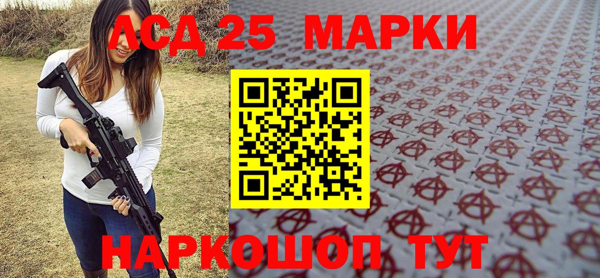 Марки 25I-NBOMe 1,8мг Нижний Новгород