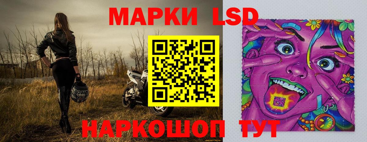 Нижний Новгород  Наркотические марки 1,8мг  Вход с VPN  Наркотические марки 1,8мг 