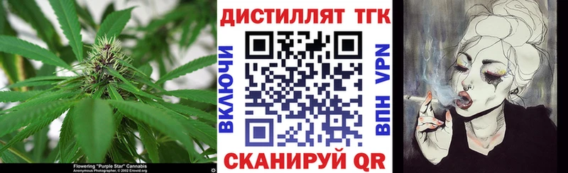 мега как войти Нижний Новгород ТГК гашишное масло