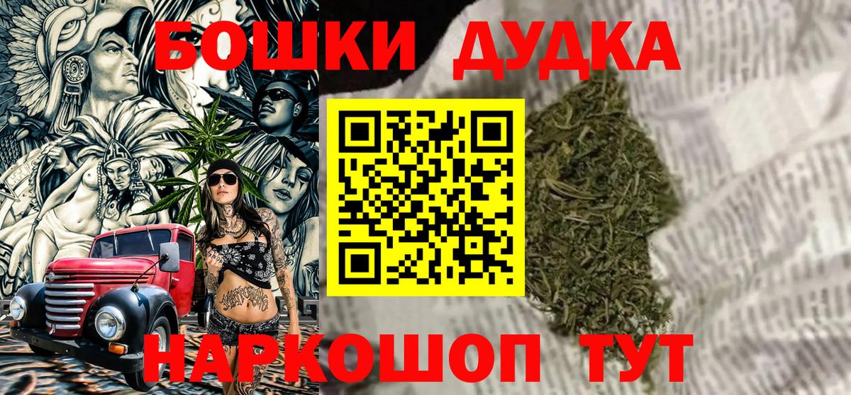 Марихуана марихуана  Вход с VPN  Каннабис Bruce Banner  Нижний Новгород 